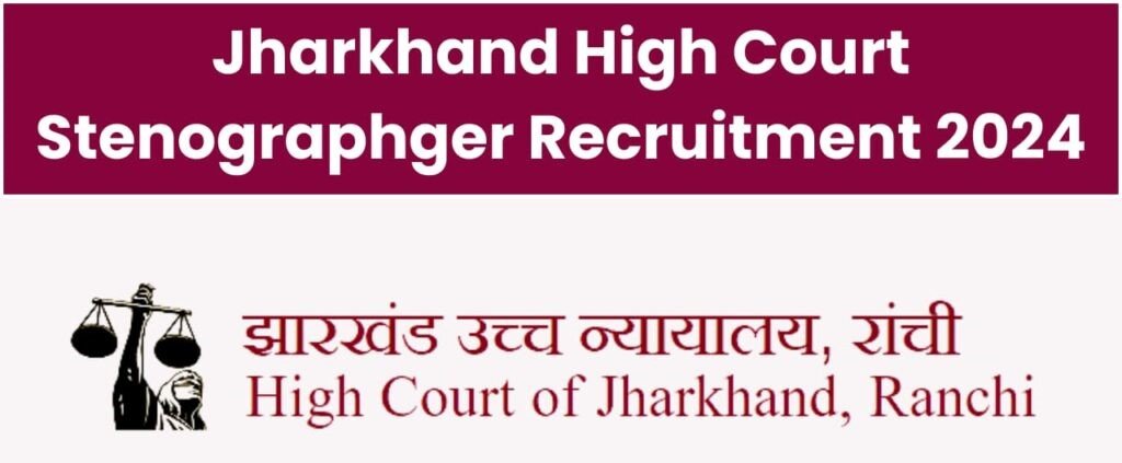 Jharkhand High Court English Stenographer Recruitment 2024 [399 Posts] Notification out, Apply Now