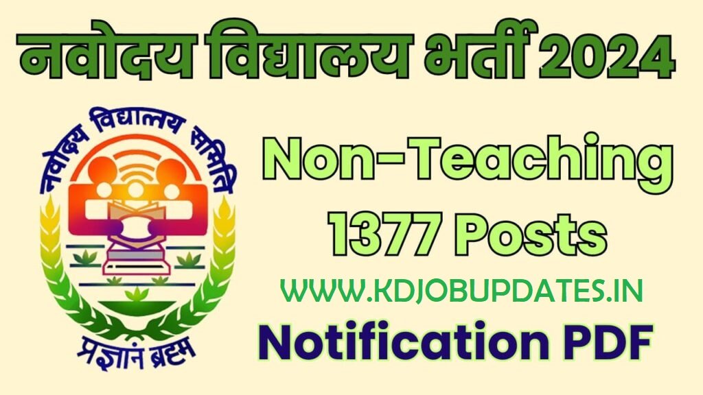 NVS Recruitment 2024 Non-Teaching Posts Notification Out, Apply Now