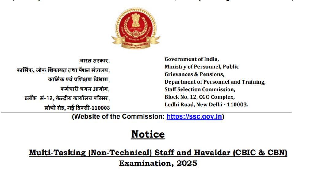 SSC MTS & Havaldar Recruitment 2025 – Apply Now