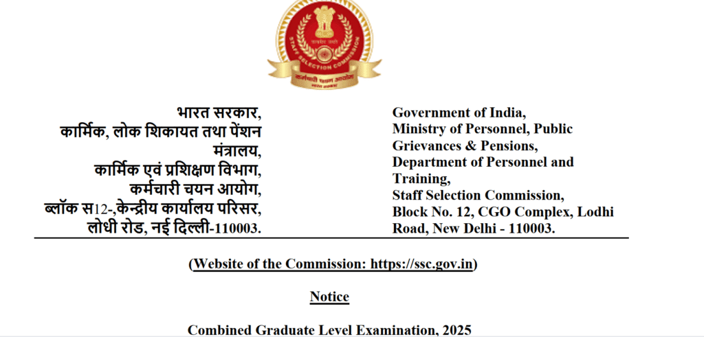 SSC CGL Recruitment 2025: Notification Released for 14,582 Posts – Apply Online